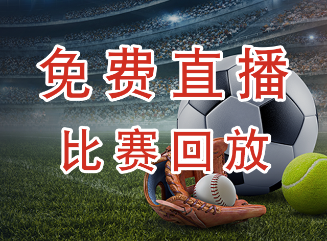 灵伍德老鹰