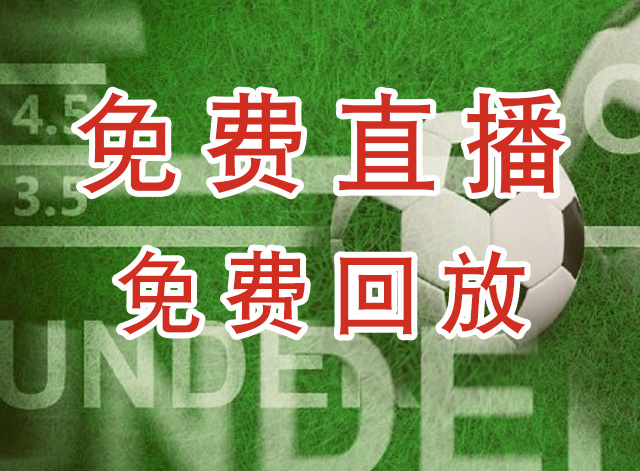 爱尔兰U20